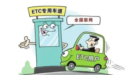 半挂车etc安装