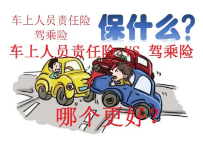 半挂车险种