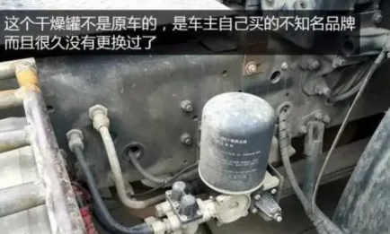 半挂车换机油