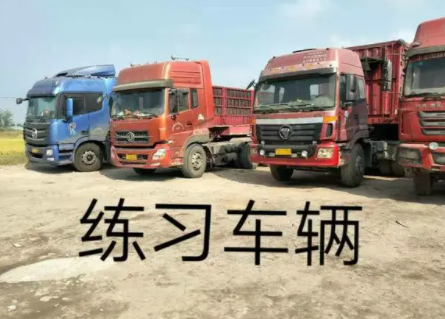 半挂车学习