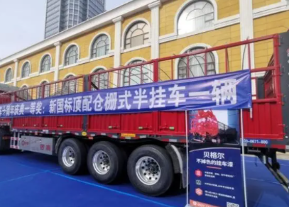 半挂车铺异形垫