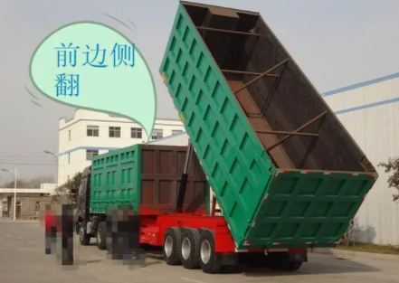 侧翻半挂车