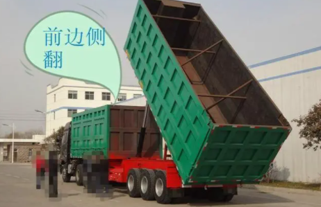 侧翻自卸半挂车